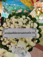 สหกรณ์ออมทรัพย์ทนายความแห่งประเทศไทย จำกัด ได้เดินทางไปร่วมงานฌาปนกิจศพของนาย มานะ ดวลโคกสูง สมาชิกสหกรณ์ฯออมทรัพย์ทนายความแห่งประเทศไทย จำกัด 