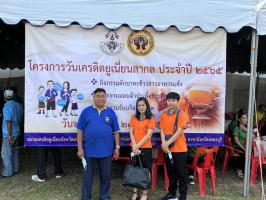 วันที่ 20 ต.ค.65 สหกรณ์ได้เข้าร่วมตักบาตรวันเครดิตยูเนี่ยนสากล ประจำปี 2565 ณ.ชุมนุมสหกรณ์เครดิตยูเนี่ยนแห่งประเทศไทย สาขาเพชรบุรี