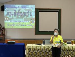  วันศุกร์ที่ 7 ก.ค.66 ต้อนรับคณะศึกษาดูงาน จาก สหกรณ์เครดิตยูเนี่ยนบ้านซ่องวังจันทร์ จำกัด
